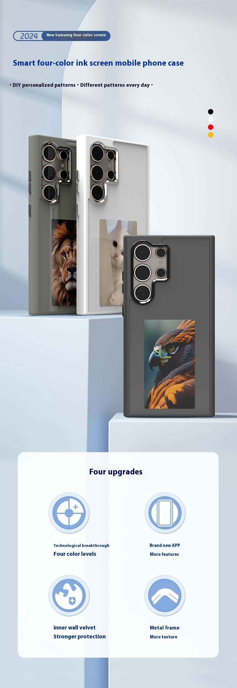Ink Screen NFC Non Charging Induction Phone Case
