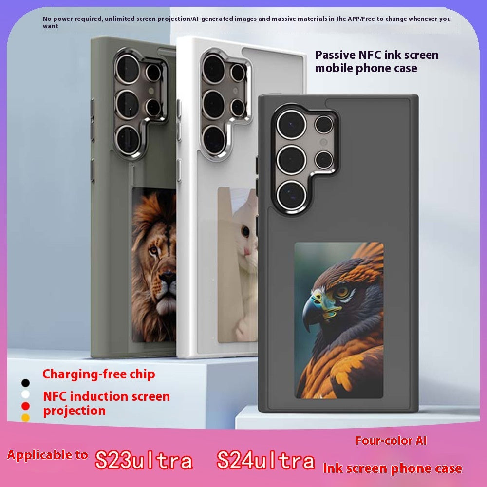 Ink Screen NFC Non Charging Induction Phone Case